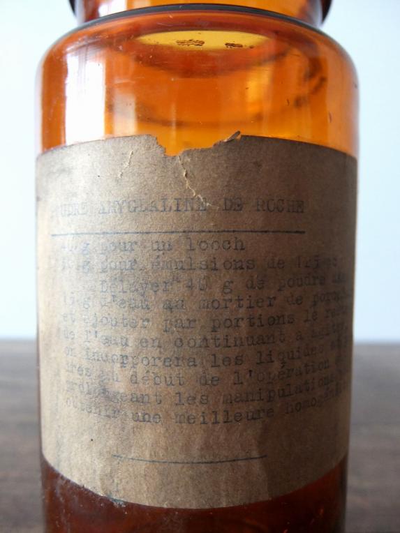 Medicine Bottle (N0515)