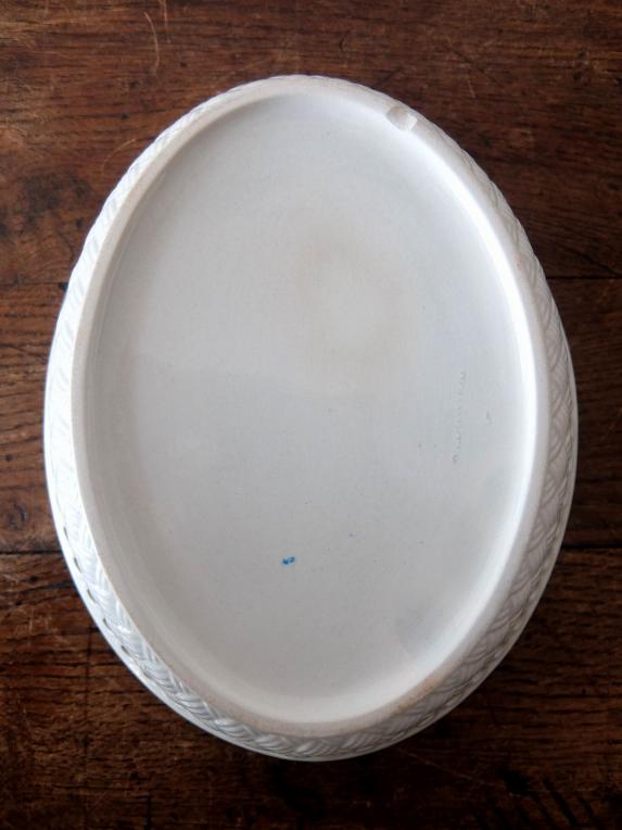 Wedgwood Relief Bowl (A0223)