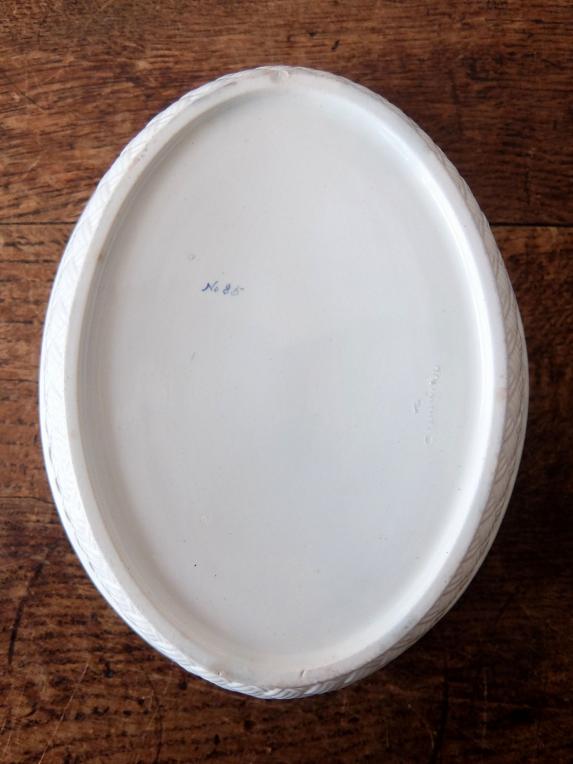 Wedgwood Relief Bowl (B0223)