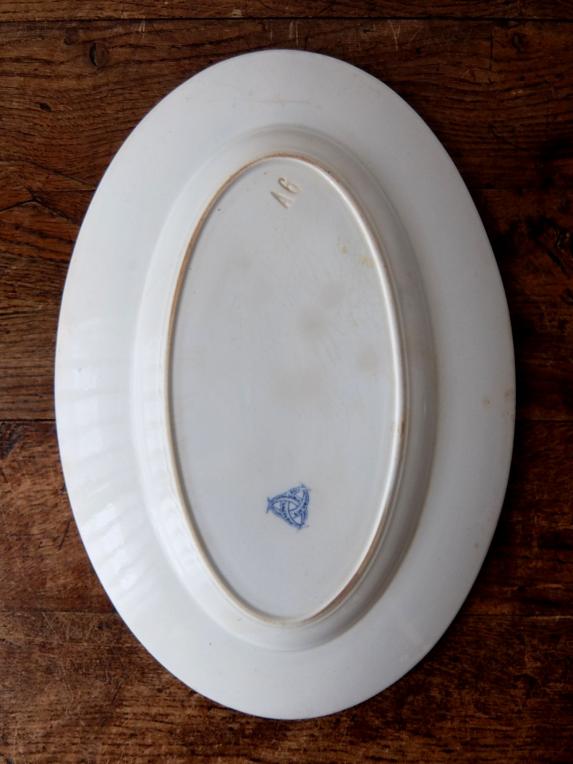 Oval Plate (A0419)