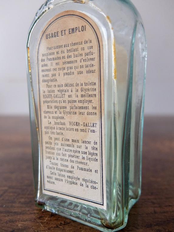 Perfume Bottle (C0620)