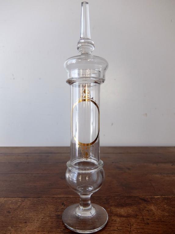 Apothecary Glass Jar (A1019)