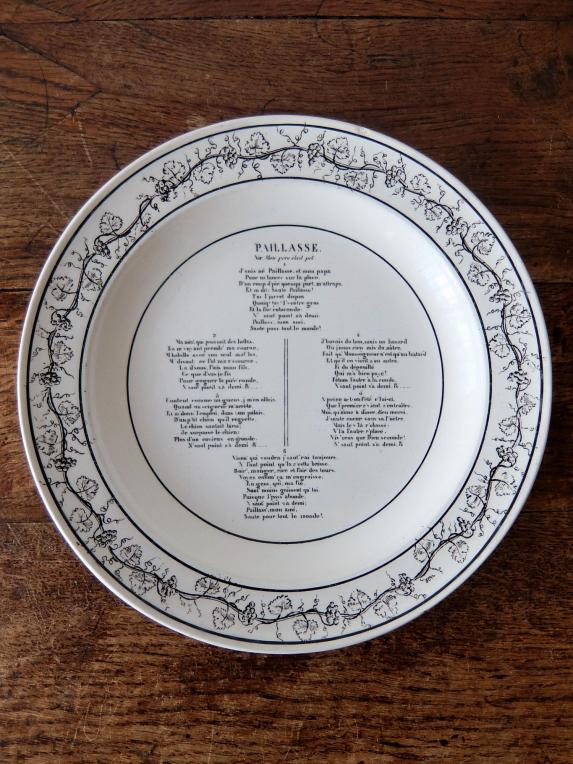 Montereau Grisaille Plate (A1019-04)