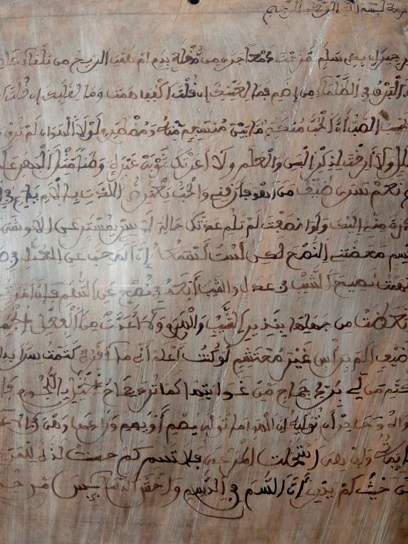 Manuscript's Board (A1123)